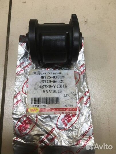 Сайлентблок заднего поперечного рычага