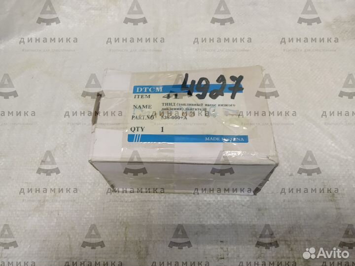 Насос ручной подкачки топлива (тннд) Shanghai