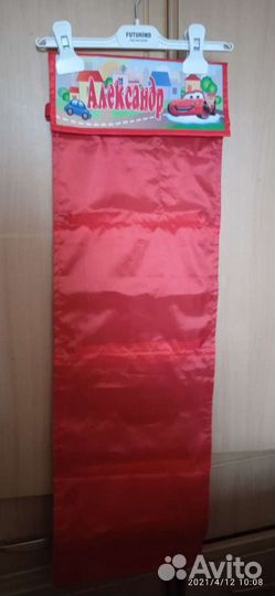 Кармашки для мальчика в детский сад