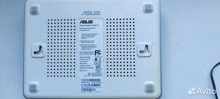 Asus WL-500gP V2