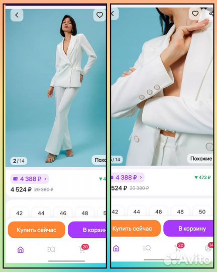 Костюм женский классический брючный