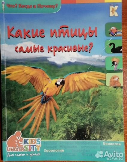 Книги для детей
