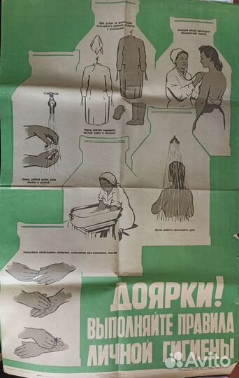 Плакаты СССР