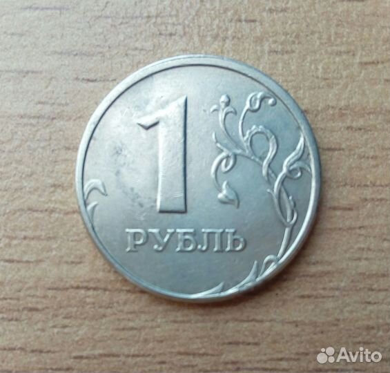 Погодовка России, СССР, 90-е. Обмен или продажа