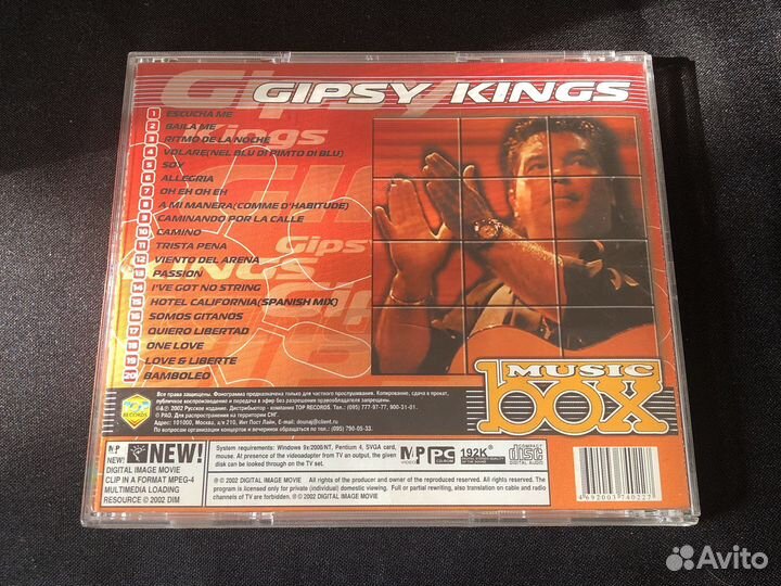 CD Gipsy Kings – Music Box