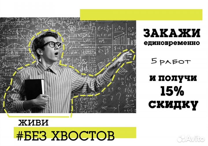 Диплом, курсовая работа, реферат, эссе