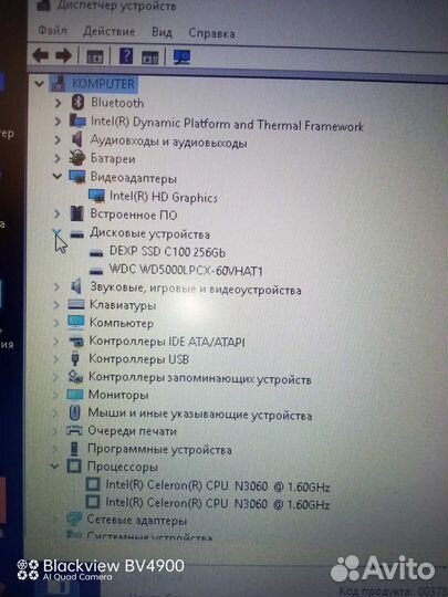 Ноутбук HP в отличном состоянии