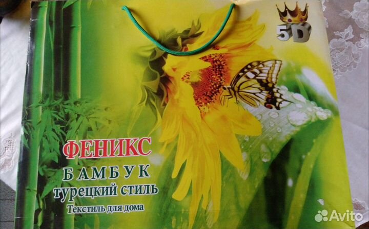 Постельное белье бамбук