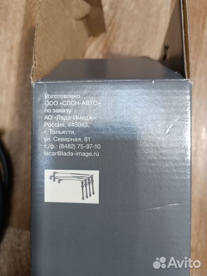 Провода зажигания высоковольтные LADA granta 8кл