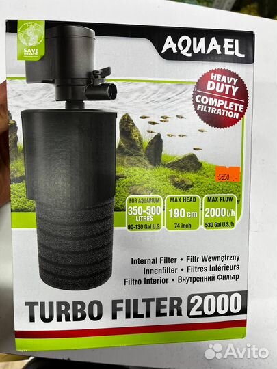 Фильтр внутрений turbo filter aquael