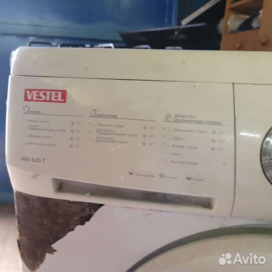 Стиральная машина бу