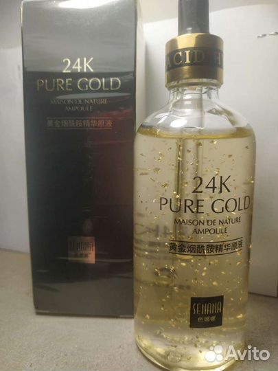 Сыворотка гиалуроновая