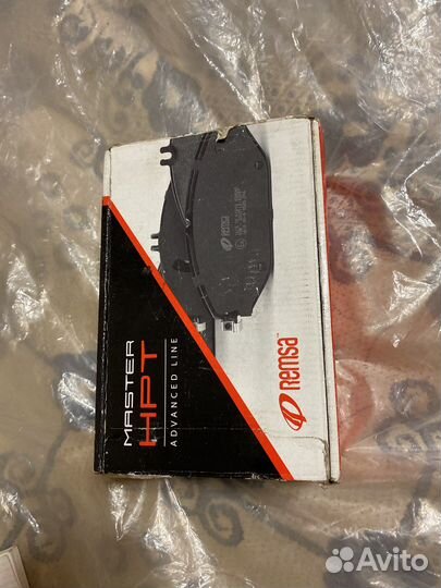 Тормозные колодки Remsa 1633.00