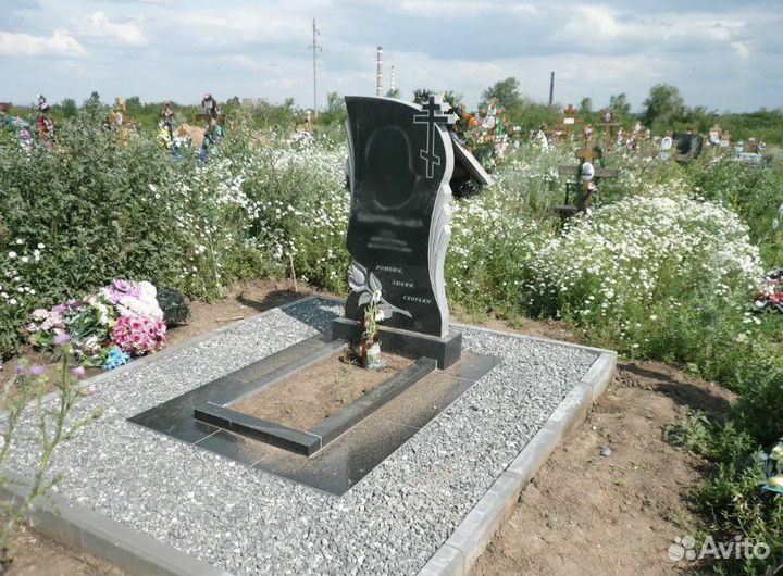 Уборка могилок