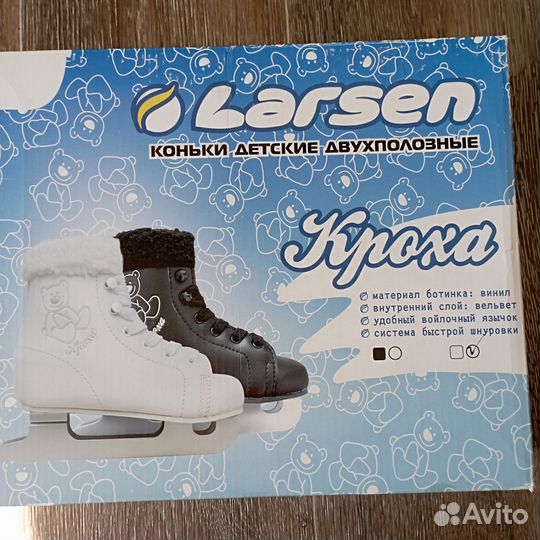 Коньки детские двухполозные
