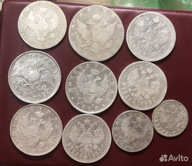 Рубли империя оригинал