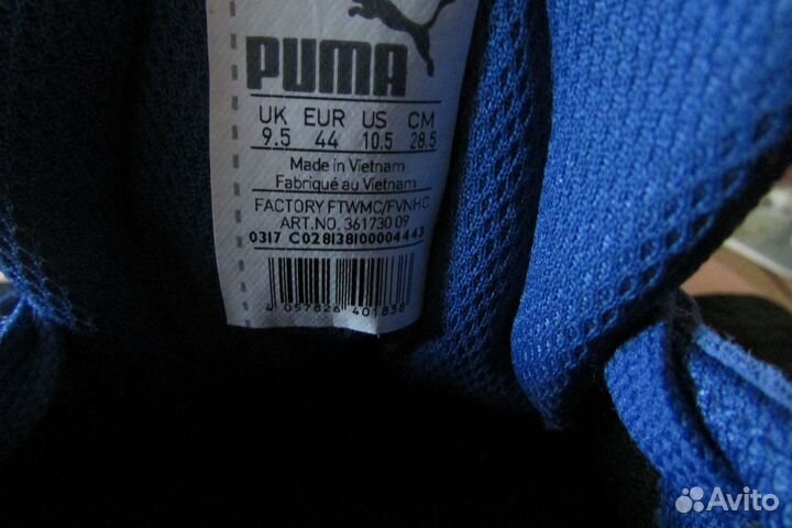 Мужские кроссовки puma