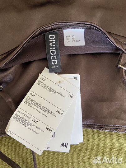 Топ hm короткий