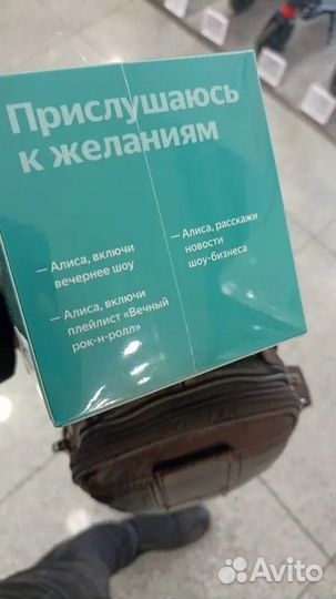 Умная колонка Яндекс Станция Лайт (yndx-00025G)