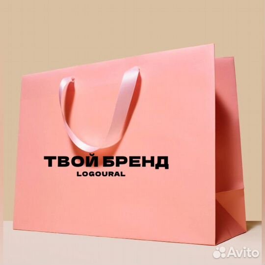 Картонные, бумажные пакеты с вашим логотипом