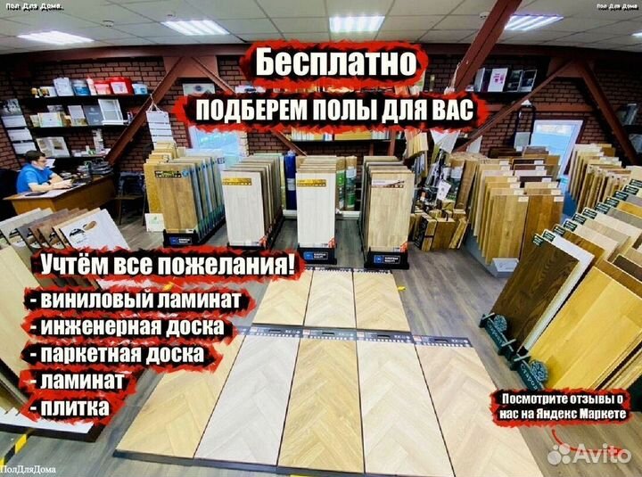 Инженерная доска в наличии