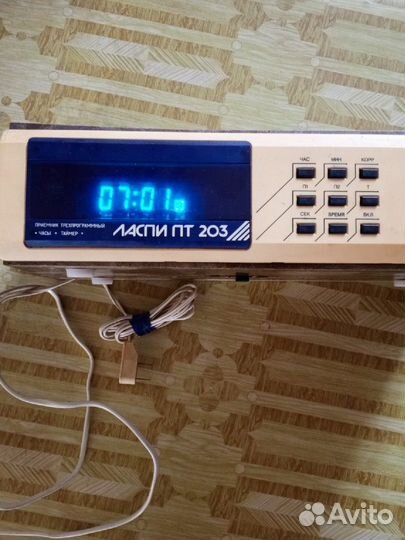 Трехпрограммный приемник