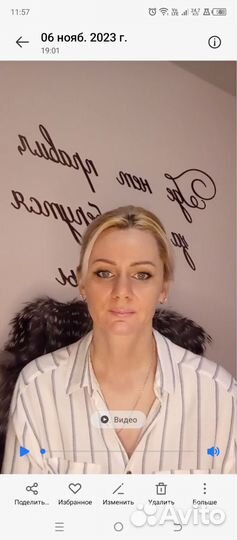 Руководитель, заместитель директора