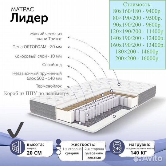 Матрас ортопедический новый 160х200 и другие