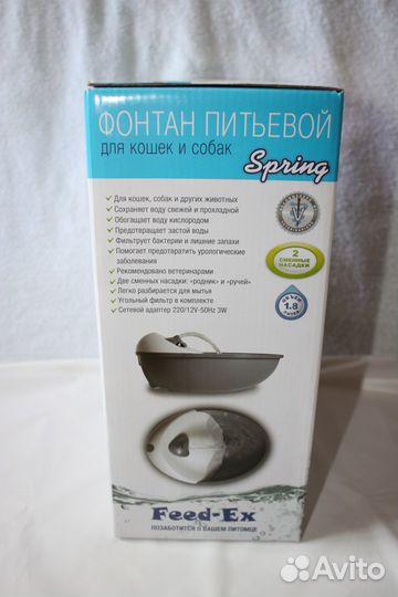 Автопоилка для кошек и собак Фонтан Feed-Ex Spring