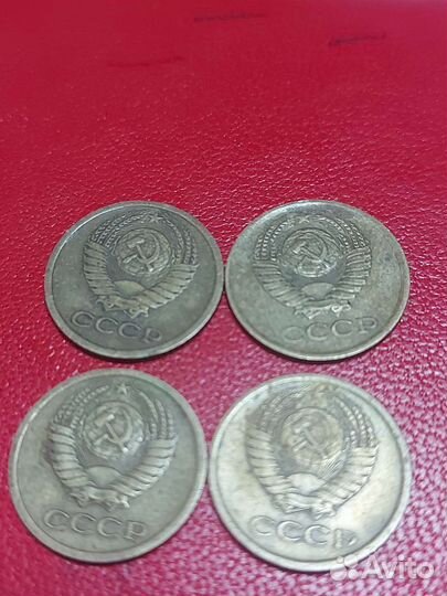 1 копейка 1971 СССР