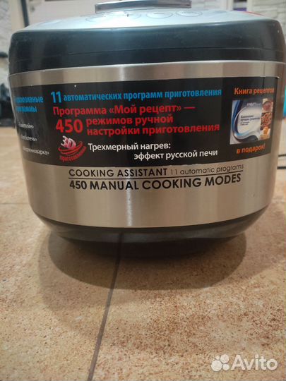 Мультиварка scarlett