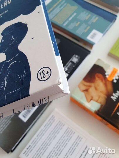 Фрейм, Майк Омер, Чбоски, Кристи, Замятин