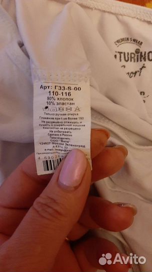 Гимнастический купальник с юбкой