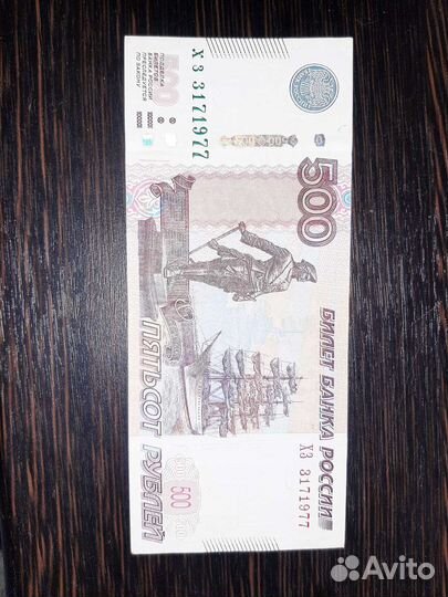 Монеты Универсиада