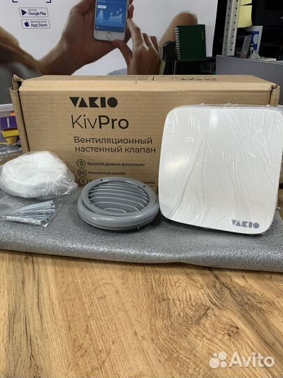 Приточный клапан Vakio kiv Pro