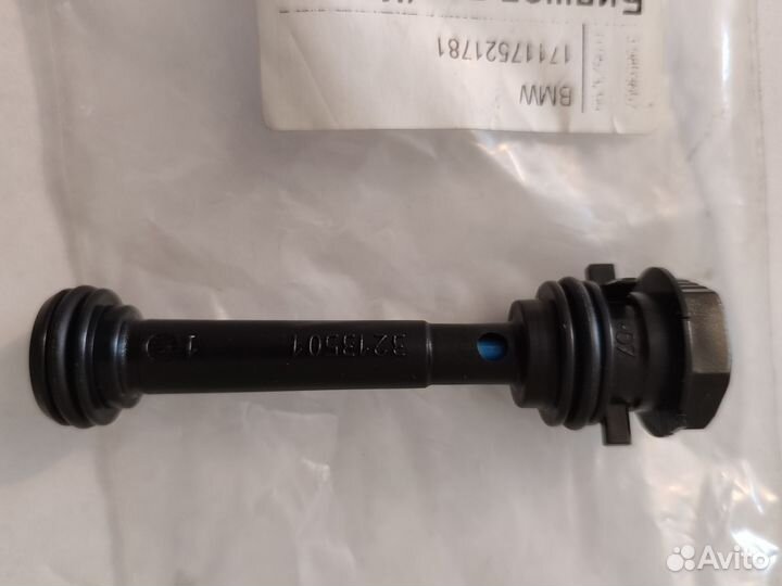 Сливной клапан BMW. Втулка управления