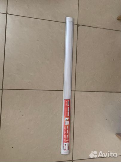 Светильник 50Вт