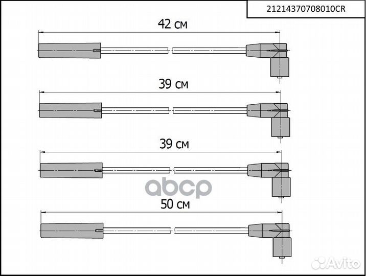Провода высоковольтные для а/м Niva 21214 инжек