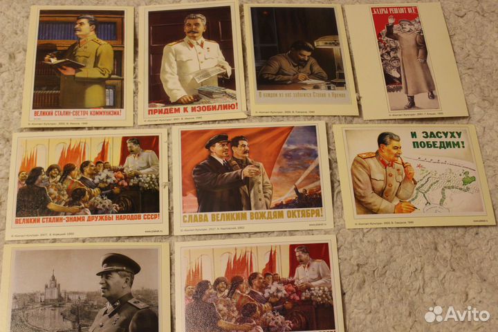 Открытки СССР - Сталин-Ленин-Политреклама и др
