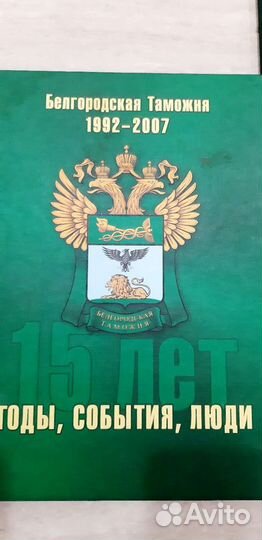 Эксклюзивные исторические вещи