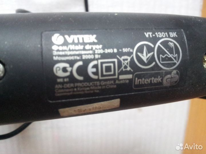 Фены, насадки для фена