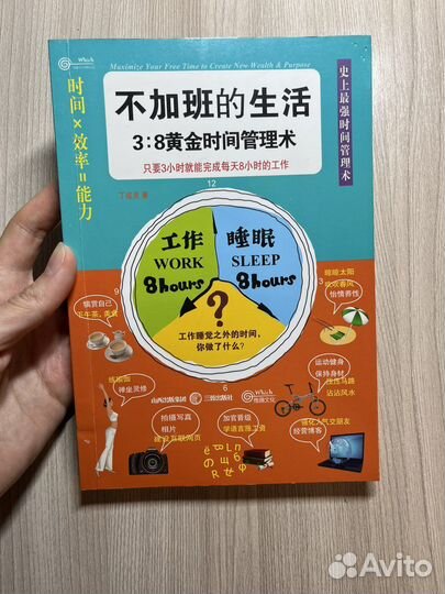 Учебники по китайскому