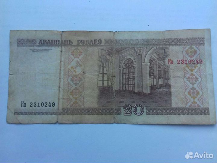 Банкноты ссср,России и Белоруссии