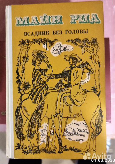 Книги разные
