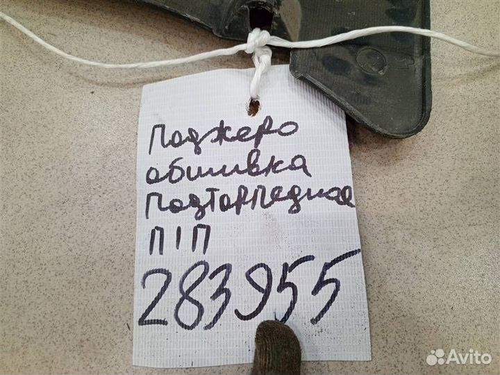 Накладка порога (внутренняя) передняя правая пере