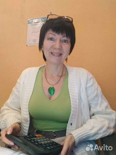 Консультации по квитанциям жкх