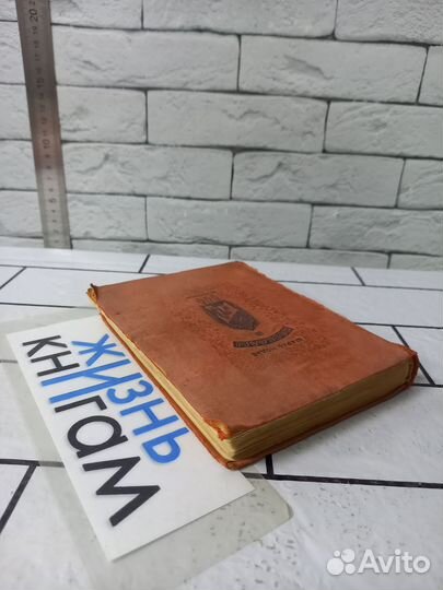 Нодье Ш. Новеллы