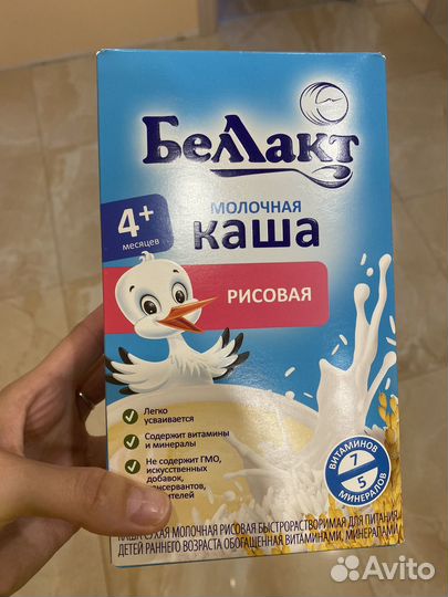 Детское питание