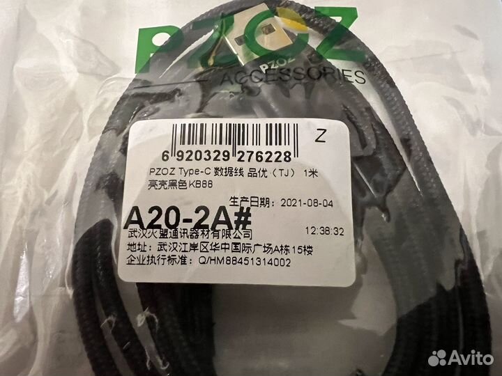 Usb Type C кабель Новый