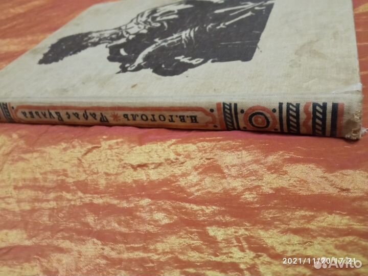 Книги букинистические